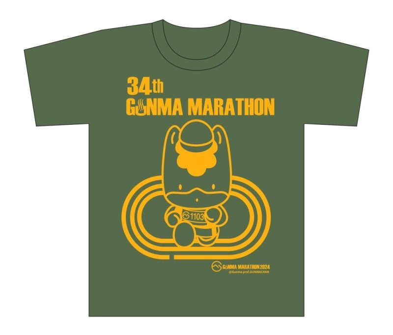 【予約受付中】 第34回ぐんまマラソンの参加賞Tシャツとフルマラソン完走記念 