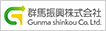 群馬振興株式会社