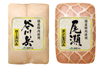 谷川岳ギフトセット TB513