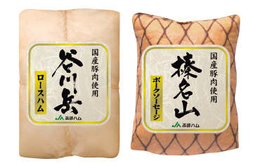 谷川岳ギフトセット TB401