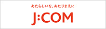 株式会社ジェイコム